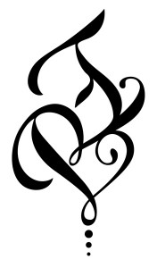 Modèle de tatouage pour un poignet, deux lettres E inversé