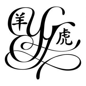 modèle de tatouage lettres et kanjis